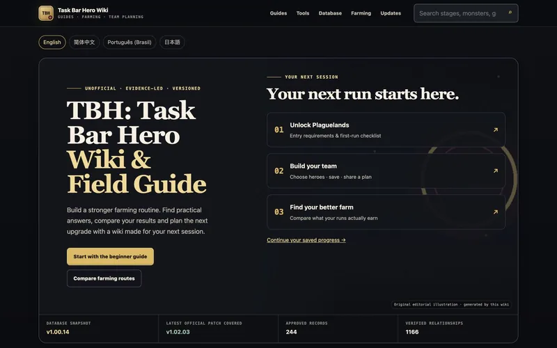 TaskbarHeroWiki 项目截图