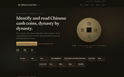 Chinese Coins Atlas 项目页面截图
