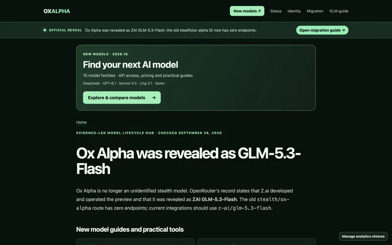 OxAlpha 项目截图