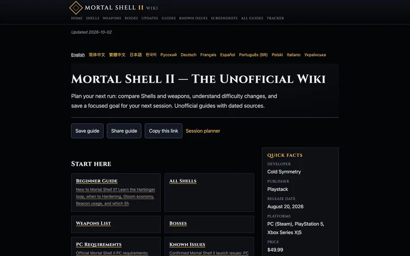 Mortal Shell II Wiki 项目截图