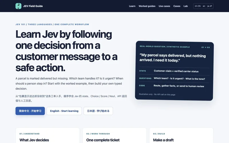 JEV 101 · JEV Field Guide 项目截图